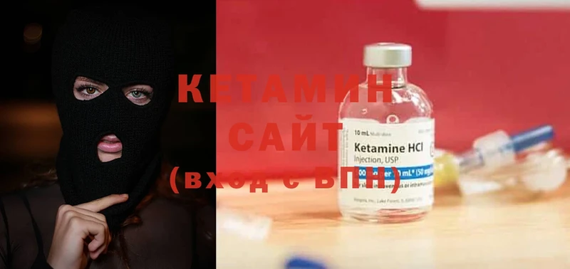 КЕТАМИН ketamine  Кущёвская 