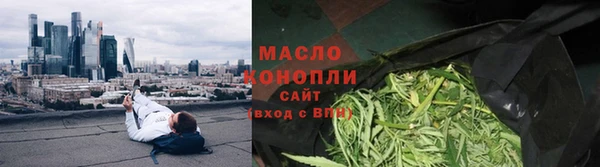 соль курить ск Волоколамск