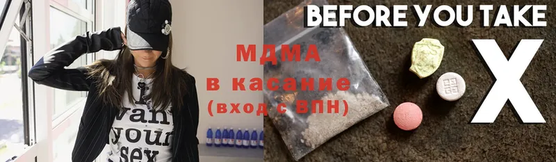 MDMA crystal  наркотики  Кущёвская 